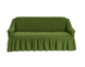 Фото №2 з 5 товару Універсальний чохол для 2-х-3-х містного дивана з спідницею Turkey № 4 Зелений