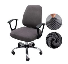 Фото Набор темно-серых трикотажных чехлов для компьютерного стула