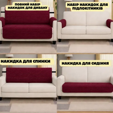 Фото Велюровая накидка на четырехместный диван из мебельного велюра Бордовый Premium
