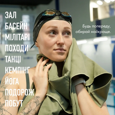 Фото Спортивний рушник Love You Sport Хакі