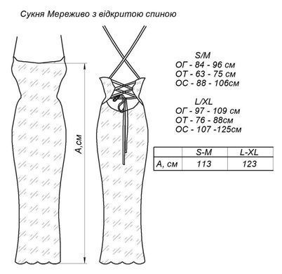 Фото Ажурное платье макси на тонких бретелях Lace Черное