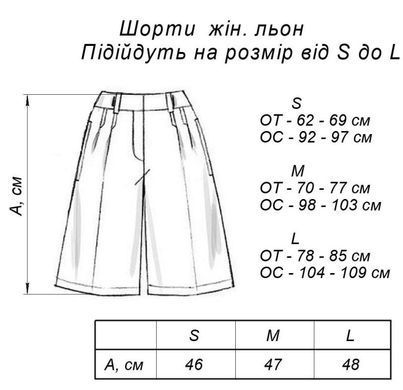 Фото Женские шорты Хлопок/Лен Шоколад