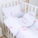 Фото №6 з 7 товару Комплект постільної білизни в дитяче ліжечко Viluta Ранфорс №26424 Вілюта Вилюта