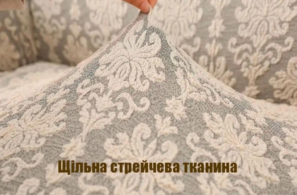 Фото Універсальний жакардовий чохол на крісло без спіднички Love You Кремовий m018636 82123