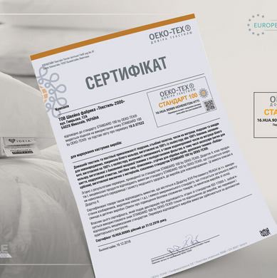 Фото Классическая подушка на молнии Ideia Comfort Standart Белая