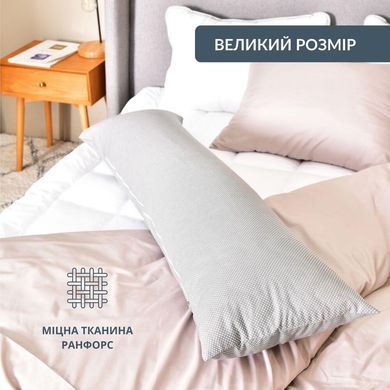 Фото Наволочка на подушку обіймашку Ideia Nordic Comfort Plus 8-35515*001