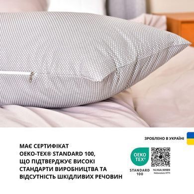 Фото Наволочка на подушку обіймашку Ideia Nordic Comfort Plus 8-35515*001