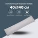 Фото №4 з 10 товару Наволочка на подушку обіймашку Ideia Nordic Comfort Plus 8-35515*001