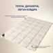 Фото №3 з 9 товару Всесезонна вовняна ковдра Wool Sei Design 200г Молочна 8-35705*001 8-35704*001