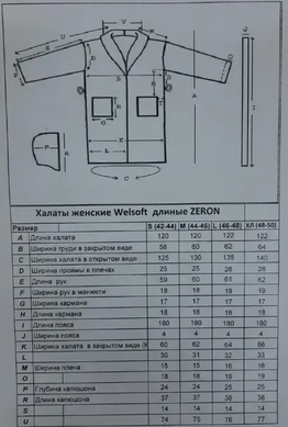 Фото Женский длинный махровый халат c капюшоном Welsoft Pudra Сухая Роза