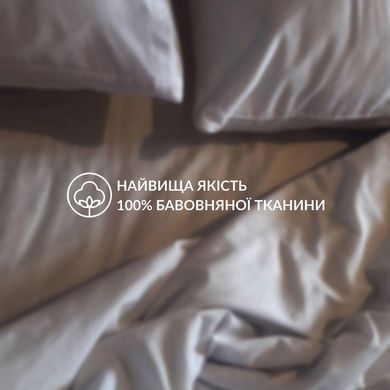 Фото Однотонне бавовняне простирадло Ideia Ранфорс 100% Бавовна Сірий 8-35307*002 8-35308*002 8-35309*002