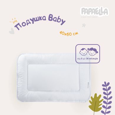Фото Дитяча антиалергенна подушка Baby Papaella Біла