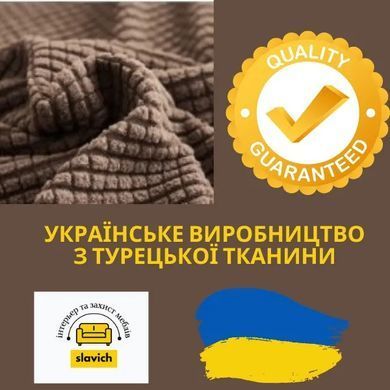 Фото Коричневий трикотажний чохол на двомісний диван 80289