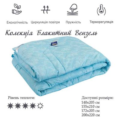 Фото Зимнее шерстяное одеяло Комфорт + Вензель Руно Шерсть в Хлопке Голубое