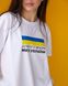 Фото №6 из 8 товара Мужская патриотическая футболка 100% Хлопок Доброго вечора ми з України Белая