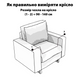 Фото №6 из 6 товара Универсальный трикотажный чехол на кресле Abstract Lines