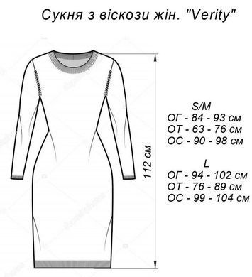 Фото Трикотажна в'язана сукня Verity Персикова 033181 033532
