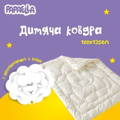 Фото Комплект в детскую кроватку: Зимнее теплое шерстяное одеяло + подушка Papaella Wool
