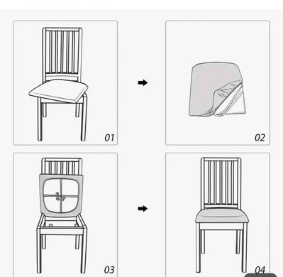 Фото Универсальный трикотажный чехол на сиденье стула/табурета Серый