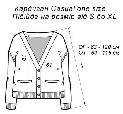 Фото Вязаный женский трикотажный кардиган Casual Сухая Роза