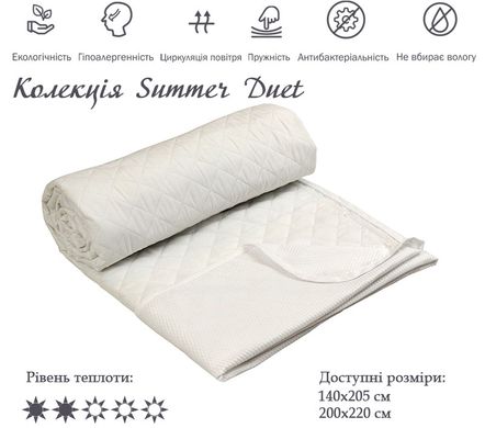 Фото Летнее одеяло-покрывало Summer Duet White Белое