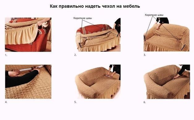 Фото Чохол для тримісного дивана Arya Burumcuk Бежевий 8680943003850