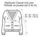 Фото №5 из 5 товара Вязаный женский трикотажный кардиган Casual Сухая Роза