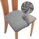 Фото №1 из 5 товара Универсальный трикотажный чехол на сиденье стула/табурета Серый