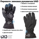 Фото №3 з 5 товару Тактичні зимові рукавиці UAD Perun SoftShell термо + сенсор Чорний