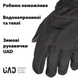 Фото №2 из 5 товара Тактические зимние перчатки UAD Perun SoftShell термо+сенсор Черный