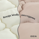 Фото №9 из 12 товара Зимнее двухстороннее шерстяное одеяло Ideia Woolly