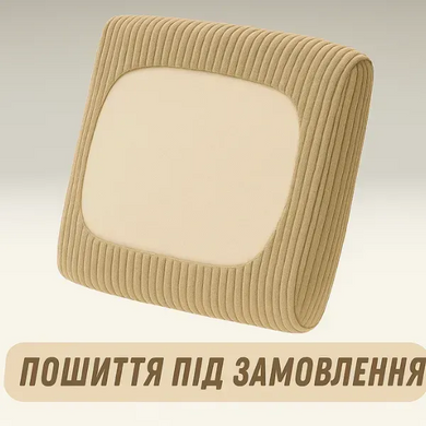 Фото Чохол для диванних подушок, секцій та модулів дивану з меблевого велюру Бежевий
