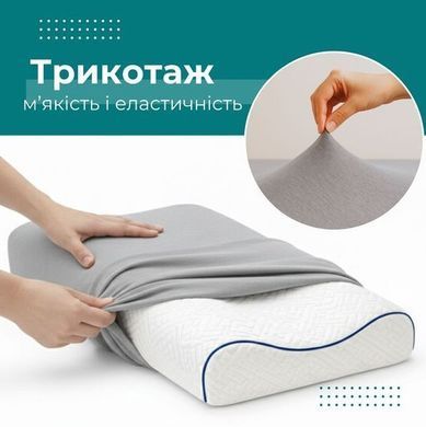Фото Набор из 2-х защитных стеганных чехлов на ортопедическую подушки Ideia Серый