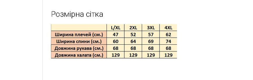 Фото Мужской махровый халат Велюр/Махра Nusa 1330 Шоколад