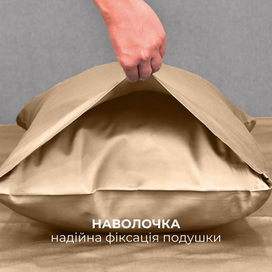 Фото Комплект: підковдра + наволочки Преміум Сатин Бежевий Однотон