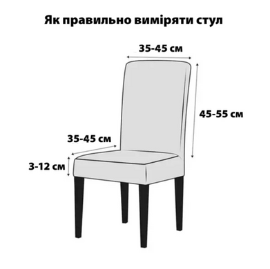 Фото Універсальний трикотажний чохол на стілець Abstract Geometry Emerald 015 Love You 83168