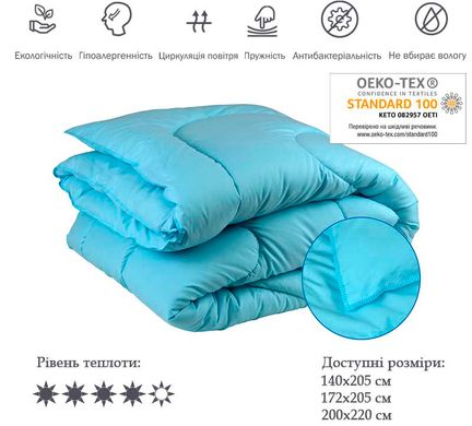 Фото Зимнее силиконовое одеяло Руно Голубое