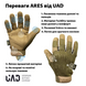 Фото №3 з 6 товару Тактичні сенсорні рукавиці UAD Ares Койот Арес