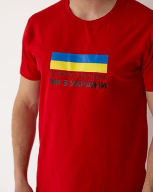 Фото Мужская патриотическая футболка 100% Хлопок Доброго вечора ми з України Красная
