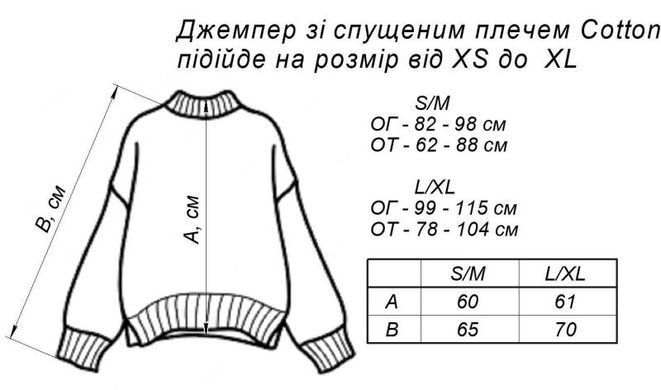 Фото Вязаный женский джемпер со спущенным плечом Cotton Фуксия