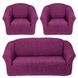 Фото №6 из 6 товара Чехол для 2-х-3-х местного дивана + 2 кресла без юбки Turkey № 8 Фиолет