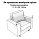 Фото №5 з 6 товару Універсальний трикотажний чохол на крісло Blue Triangles m018608 032 Love You універсальний 82128