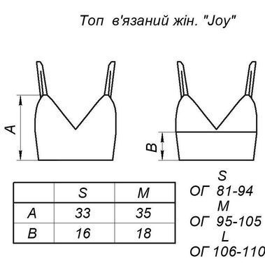 Фото В'язаний топ-майка на бретелях Joy Бузковий 029020 029021
