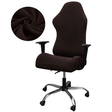 Фото Натяжной коричневый чехол на офисное кресло Трикотаж