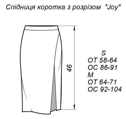 Фото Костюм жіночий в'язаний Спідниця + Топ Joy Чорний 0029044-029069 0029045-029070
