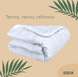 Фото №4 из 9 товара Всесезонное одеяло Ideia Air Dream Premium Белое