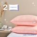Фото №2 з 9 товару Набір з двох подушок дихаючих Sei Design Air Therapy Рожевий