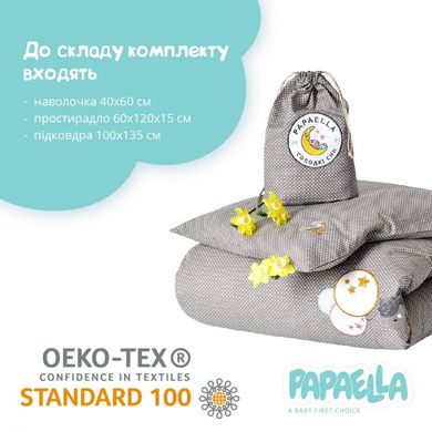 Фото Постільна білизна у дитяче ліжечко Горошок Papaella 100% Бавовна Ранфорс Сіра