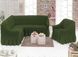 Фото №3 из 4 товара Чехол для углового дивана + кресло с юбкой Turkey № 4 Зеленый