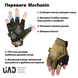 Фото №3 из 4 товара Тактические короткопалые перчатки UAD M-PACT Mechanix Койот открытые без пальцев